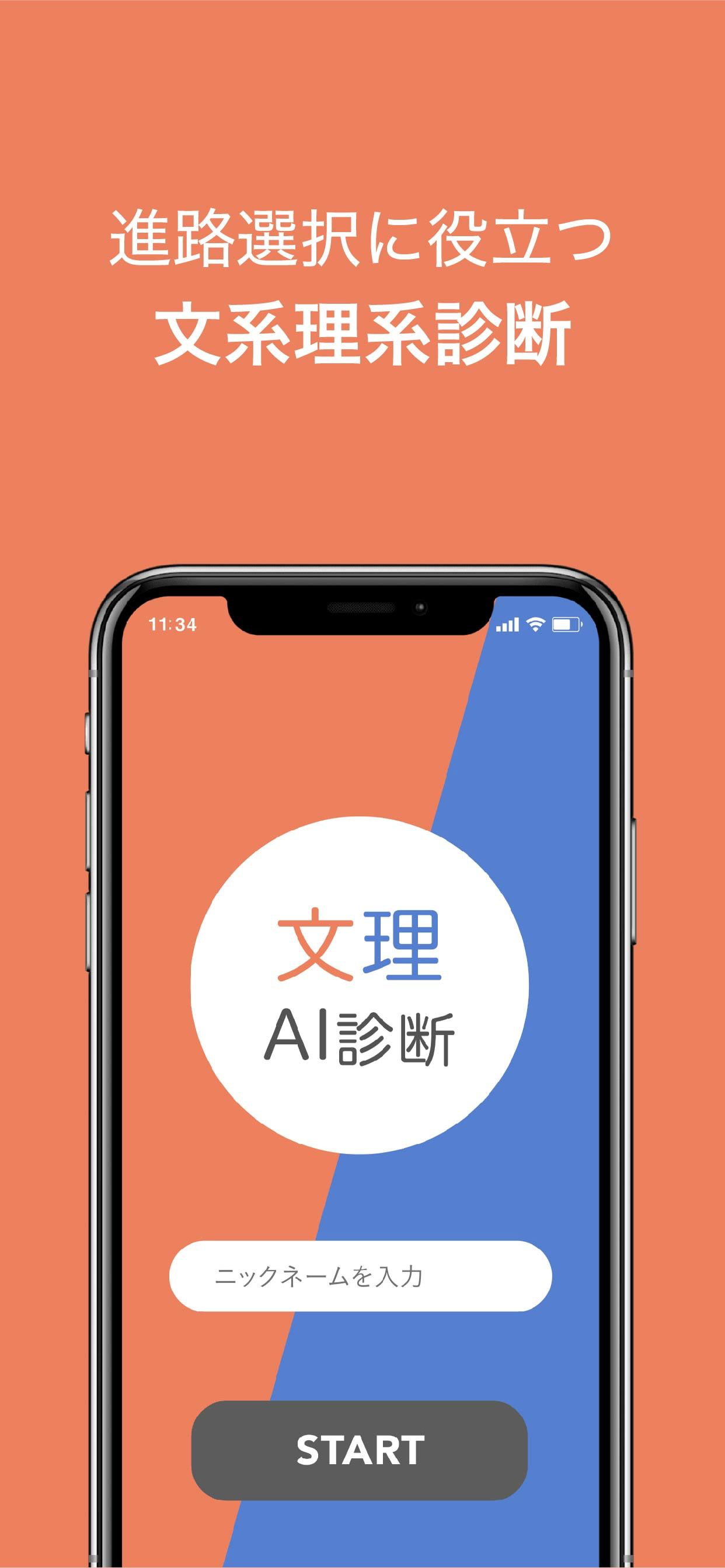 project name
