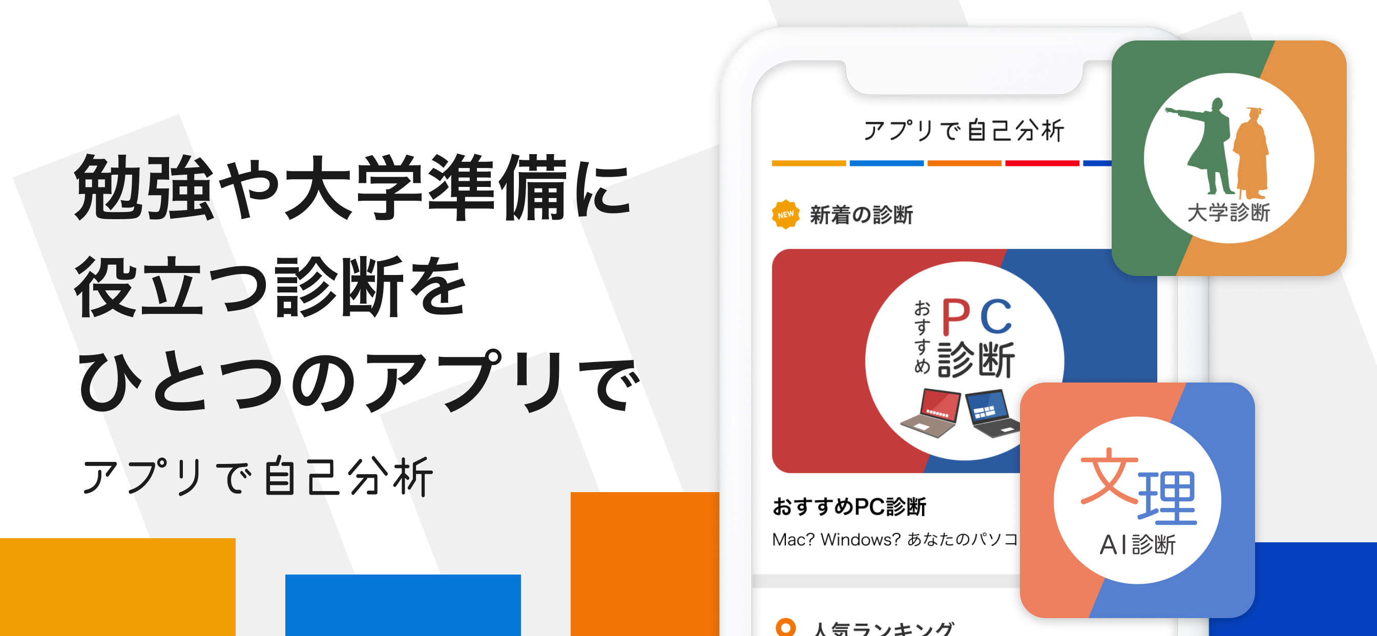 project name