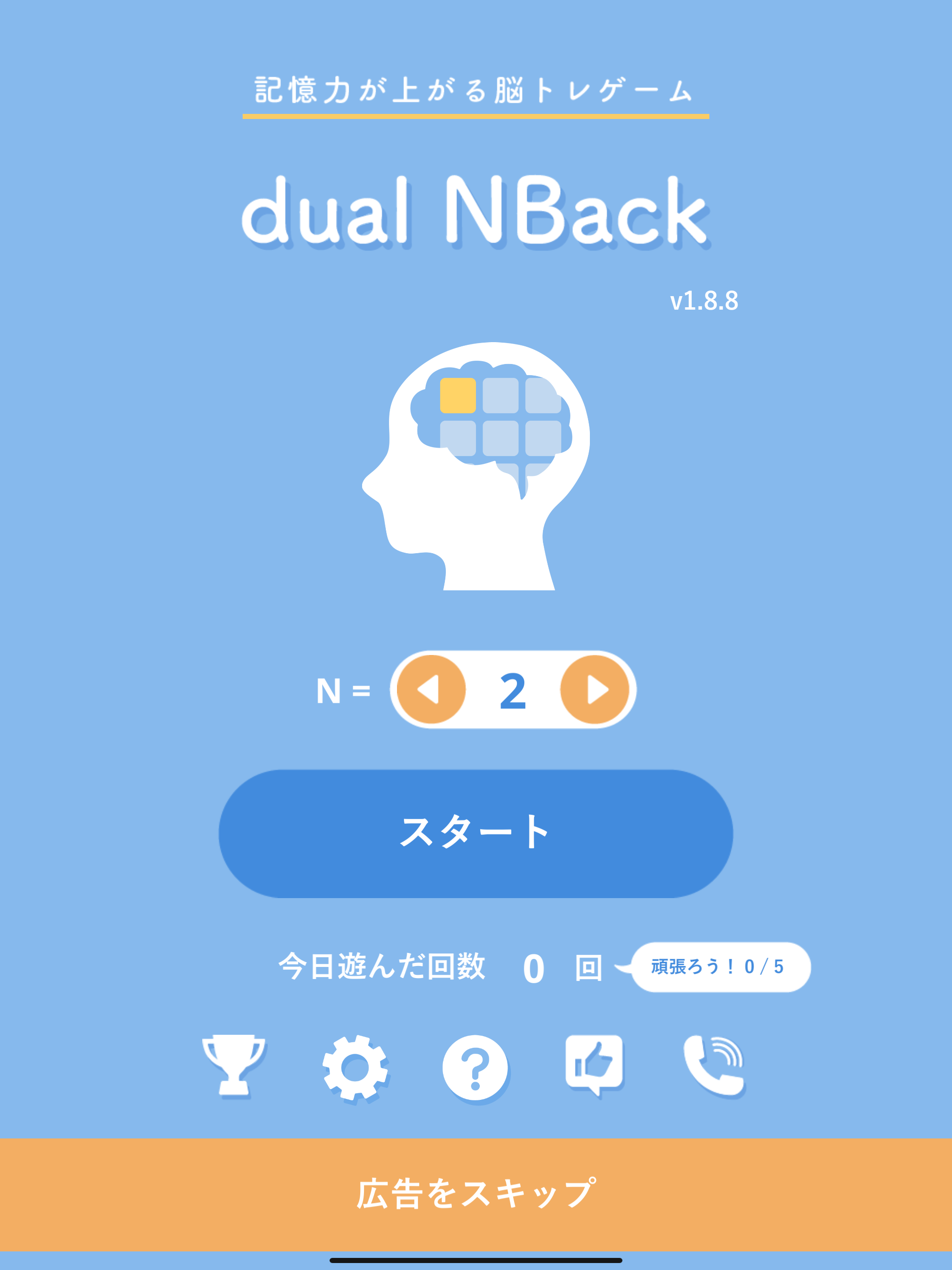 project name