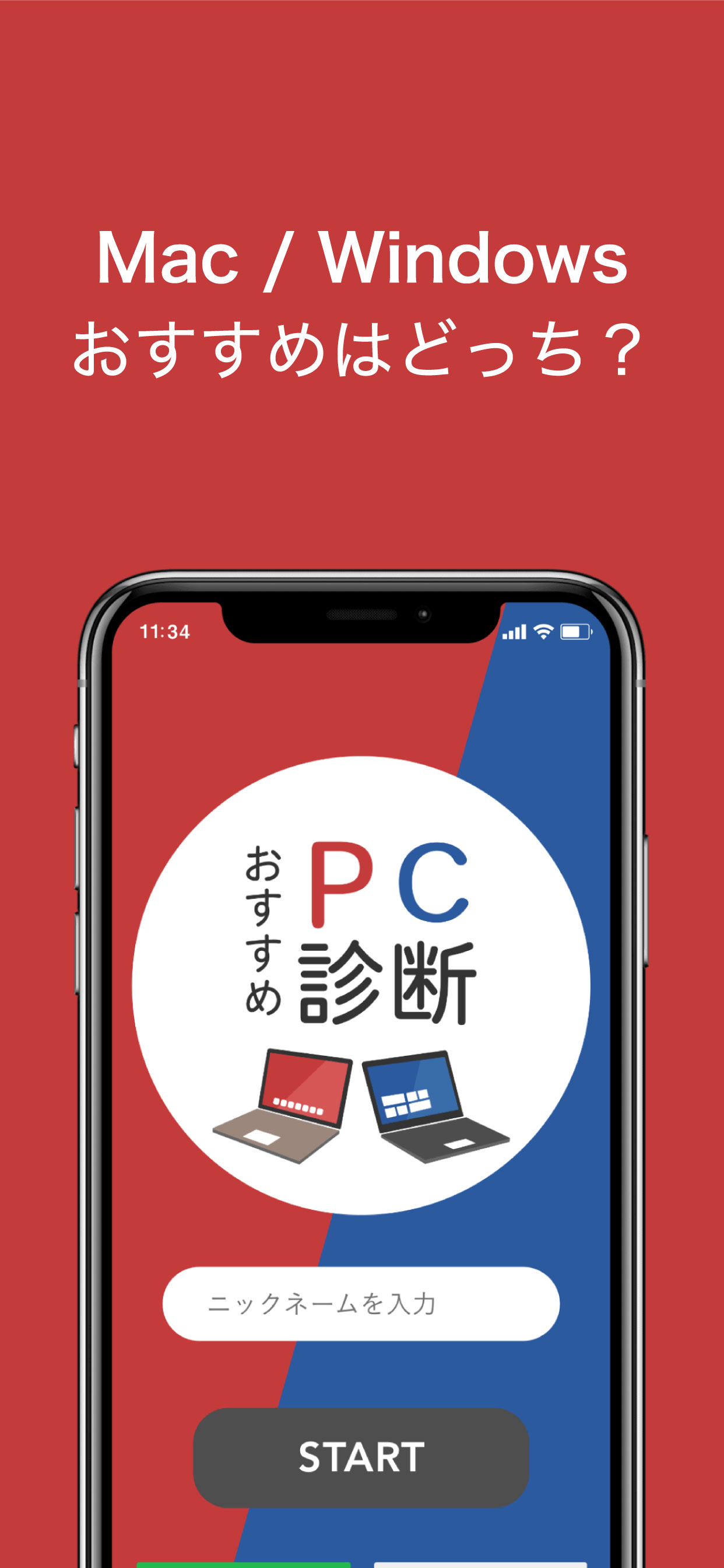 project name